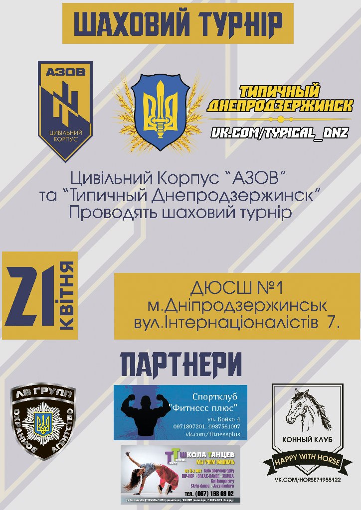 azov