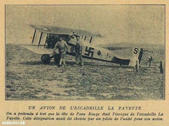 АВИА76802 600