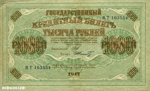 Деньги375838 600