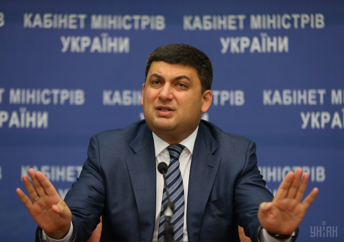 Гройсман