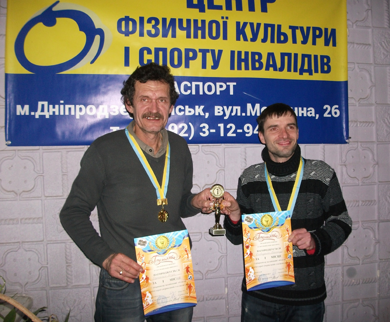 Сергєйчик Давиденко