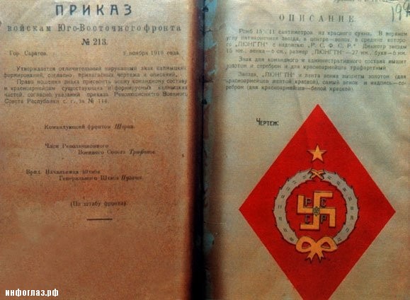 Приказ375770 600