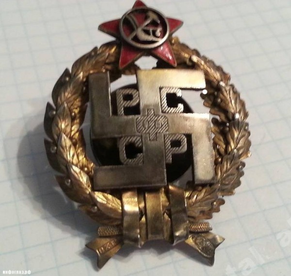 Свастика375104 600