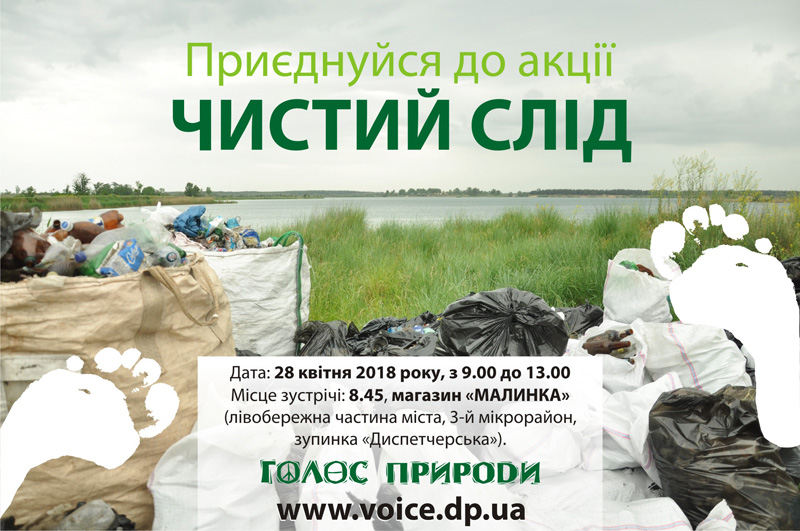 Акція1