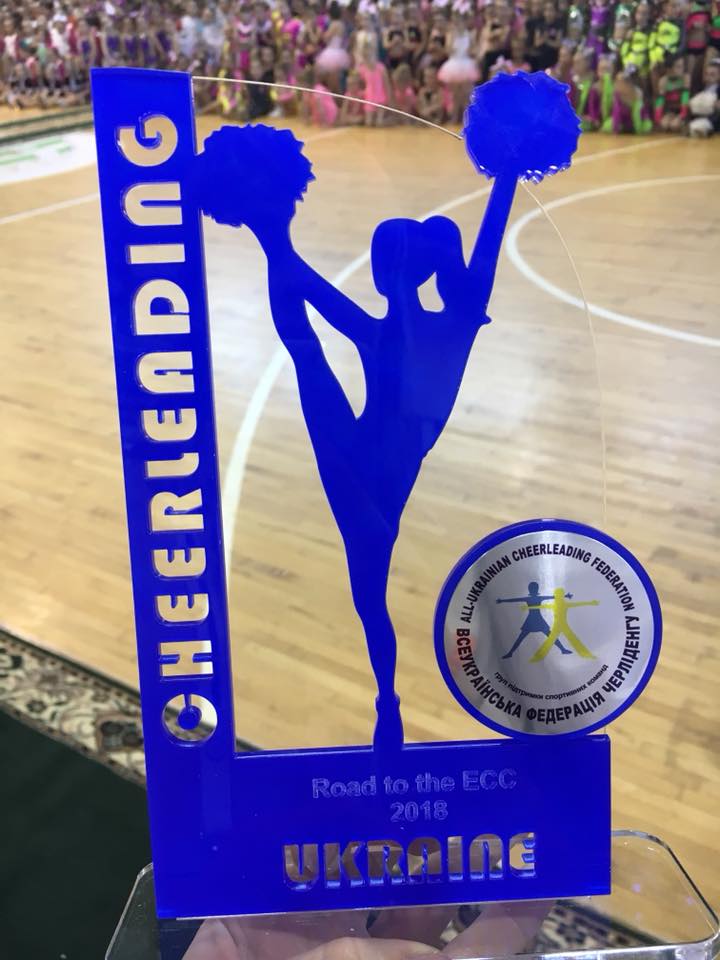 Кубок Road to the ECC 2018