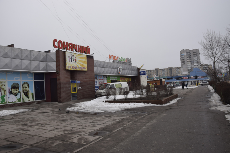 Магазини Сонячний і Апельсин на проспекті Металургів 11 березня 2018