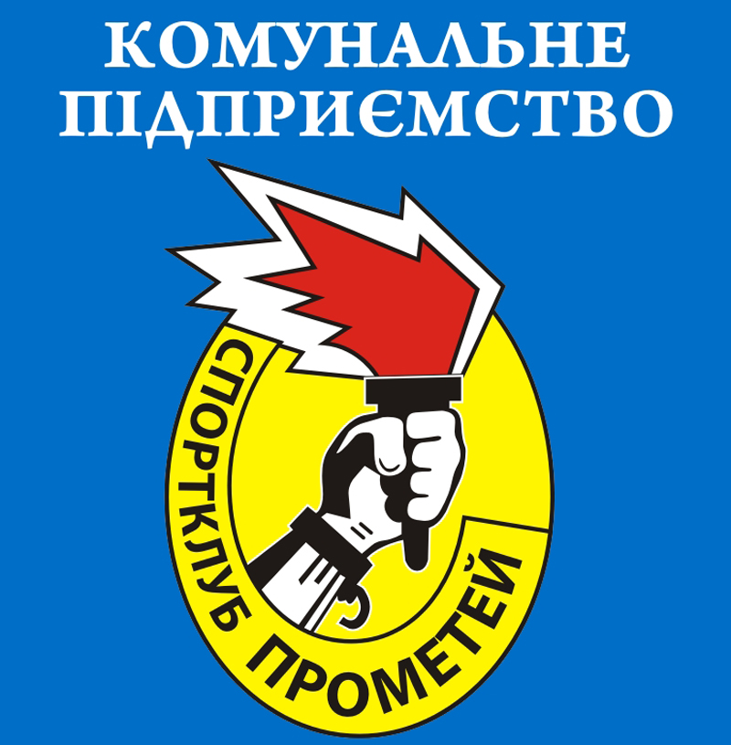 Прометей логотип