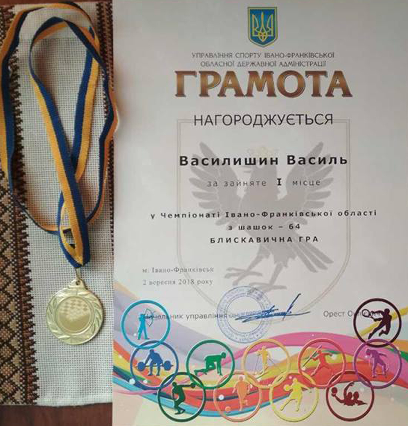 УЧЕНИК КАМЕНСКОГО ТРЕНЕРА СТАЛ ЧЕМПИОНОМ ИВАНО ФРАНКОВСКА