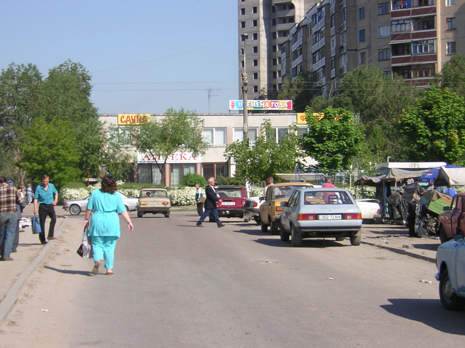 Аптека возле кафе Времена года