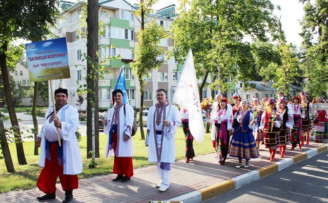 Баглійські візерунки