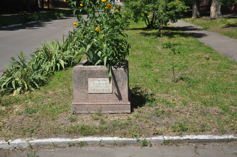 Вулиця Квітів