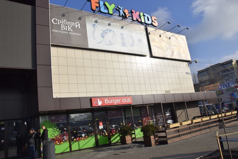 FLY KIDS на бульварі Будівельників 9 грудня 2017