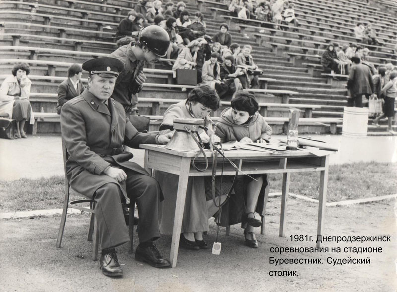 Василий Николаевич Косырев 1981