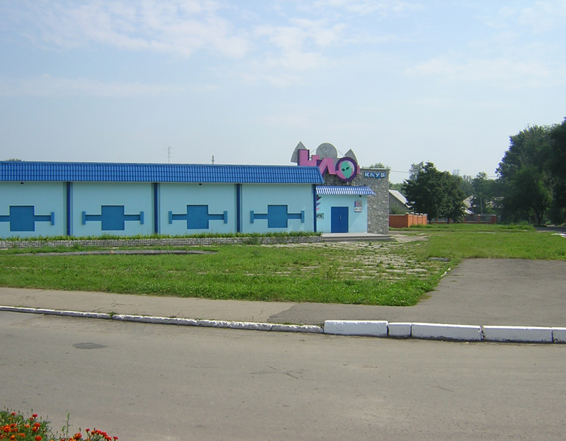 Клуб НЛО 30.07.2004