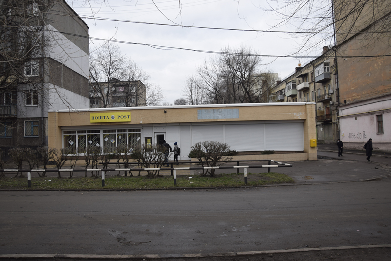 Поштове відділення на Ковалевича 26 грудня 2017