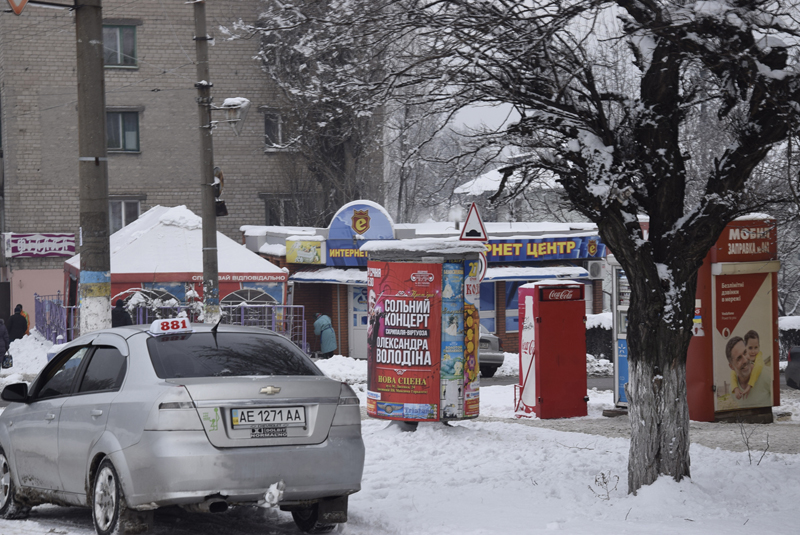 Проспект Свободи 26 січня 2018