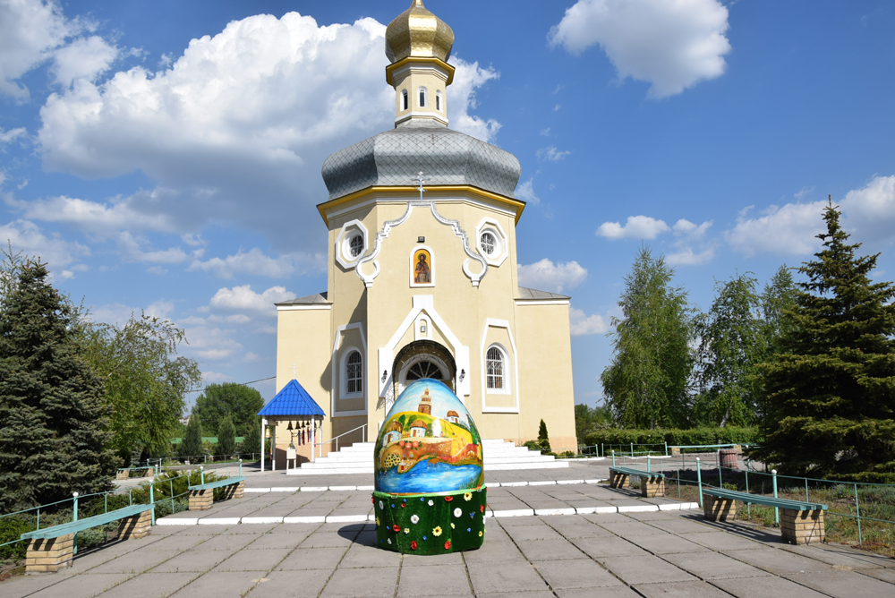 Пасхальне яйце напроти церкви