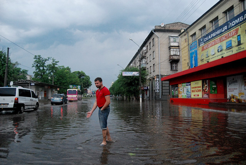 Після зливи 