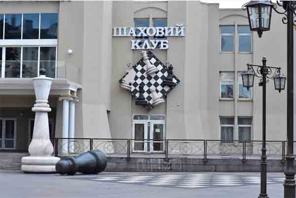 Шаховий клуб