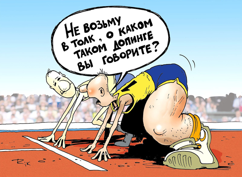 1676740213 papik pro p sport karikatura 27