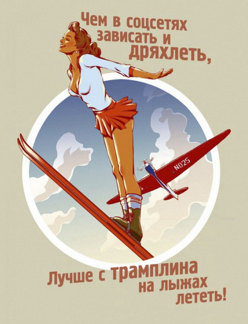 1 Стрибки з трампліну