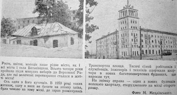 1954 10 лютого використано 19 лютого 2024 ДІСК