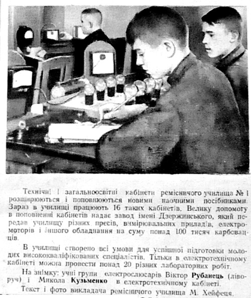 1955 5 січня використано 11 січня 2024 ДІСК