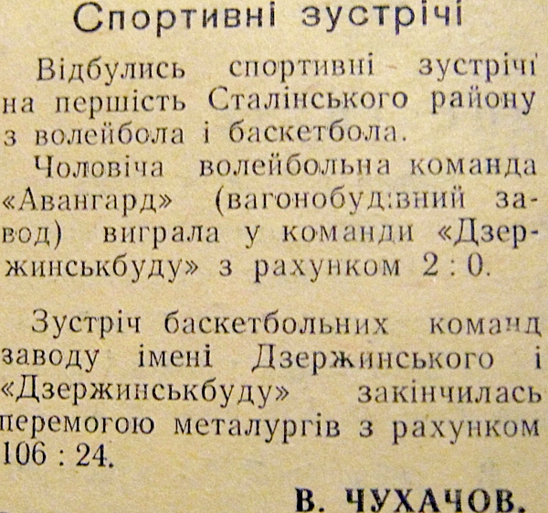 1958 27 лютого Спортивні зустічсі використано 11 лютого 2024 ДІСК