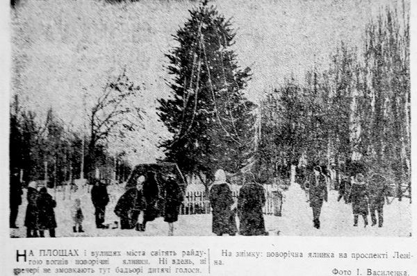 1970 6 січня використано 13 січня 2024 ДІСК