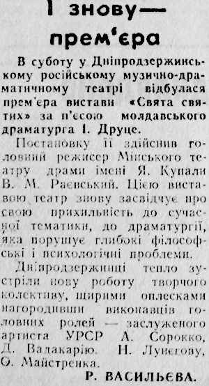 1981 12 квітня І знову премєра використано 1 квітня 2024 ДІСК