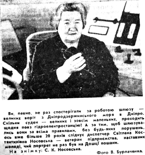 1984 3 січня Диспетчер шлюзу використано 10 січня 2024 ДІСК