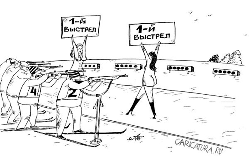 1 karikatura pervyy vystrel aleksandr bulay 19593