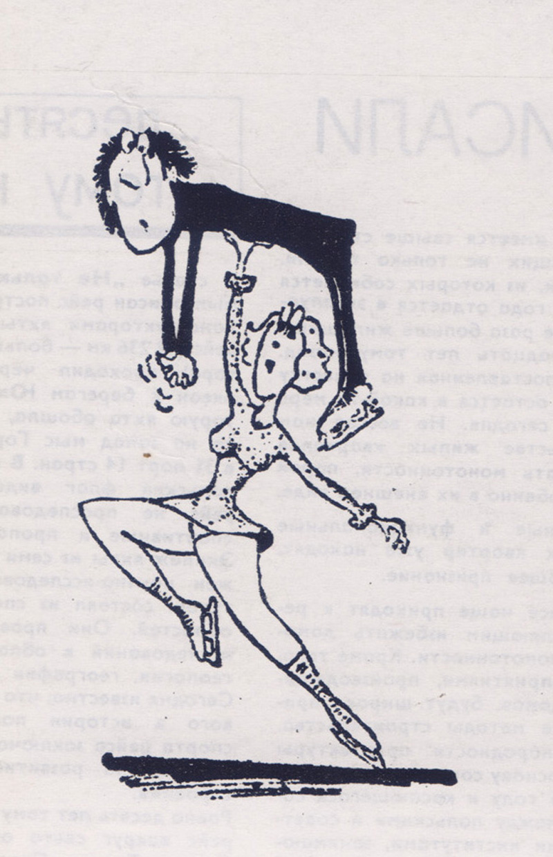 9Журнал Польша