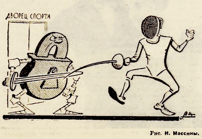 222222222222СС 6 січня 1968