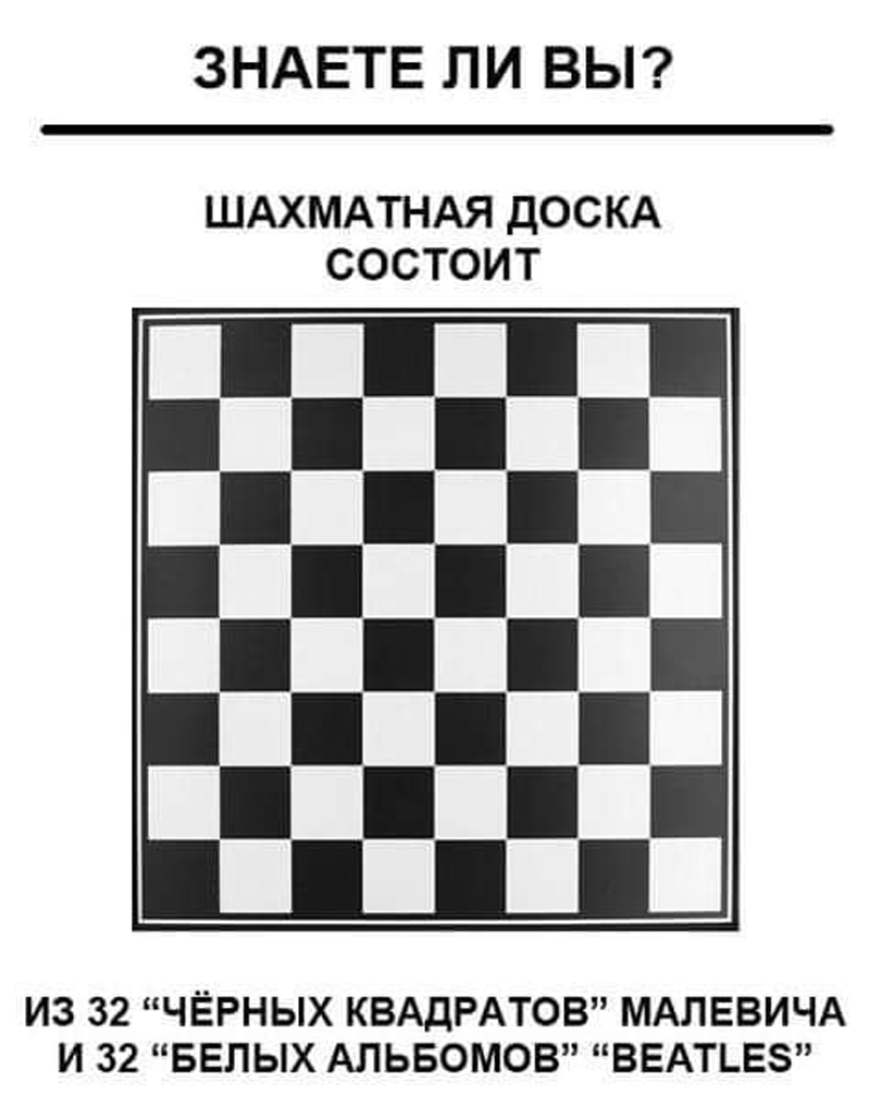 33Шахова дошка використано 1 грудня 2023 ДІСК
