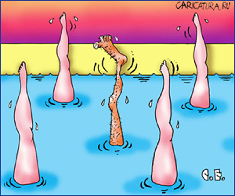 555 Сихронне плавання карикатура Сергія Єрмілова