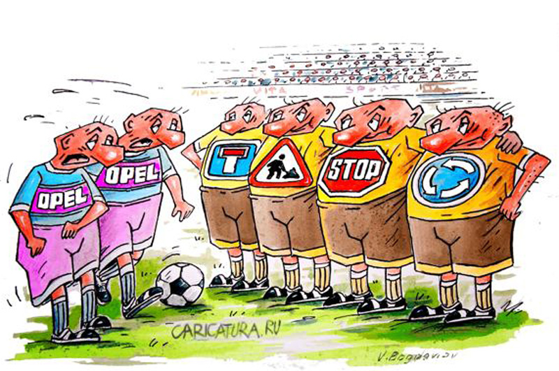 karikatura futbol viktor bogdanov 21100 використано 5 жовтня 2023 ДІСК