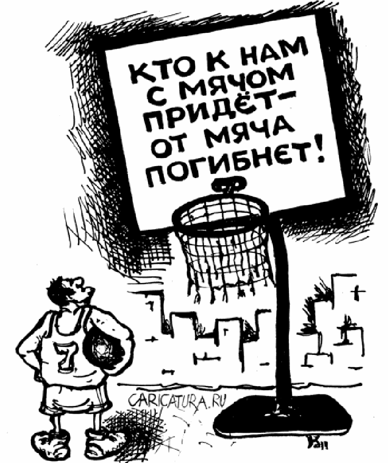 karikatura ugroza mihail kuzmin 16820