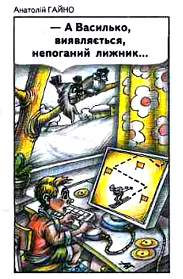 Журнал Перець 2011 12