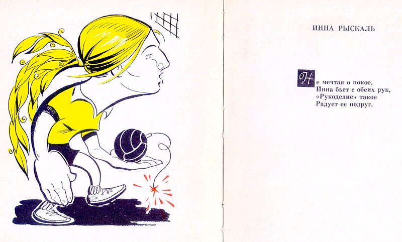 Рискаль Інна використано 15 жовтня 2023 ДІСК