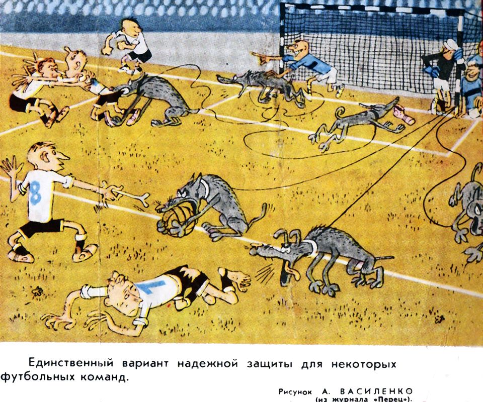 Perec 60 і роки