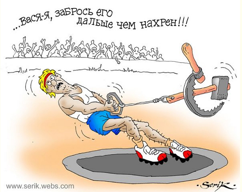 Вася закинь його подальше чем нахрен