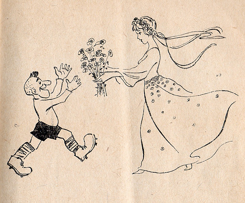 З довідника календаря Донецьк 1966