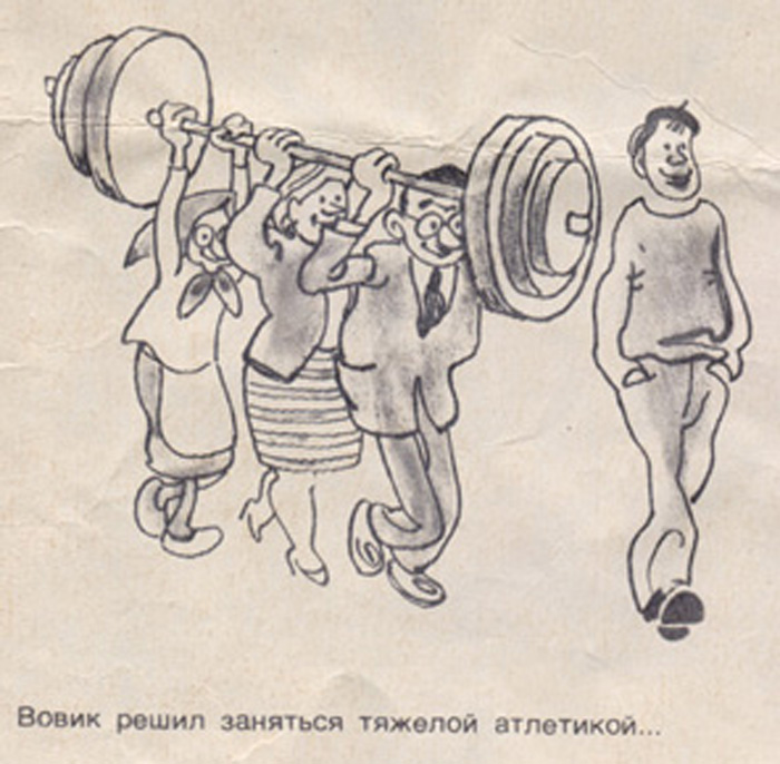 Карикатури з журнала Здоровя