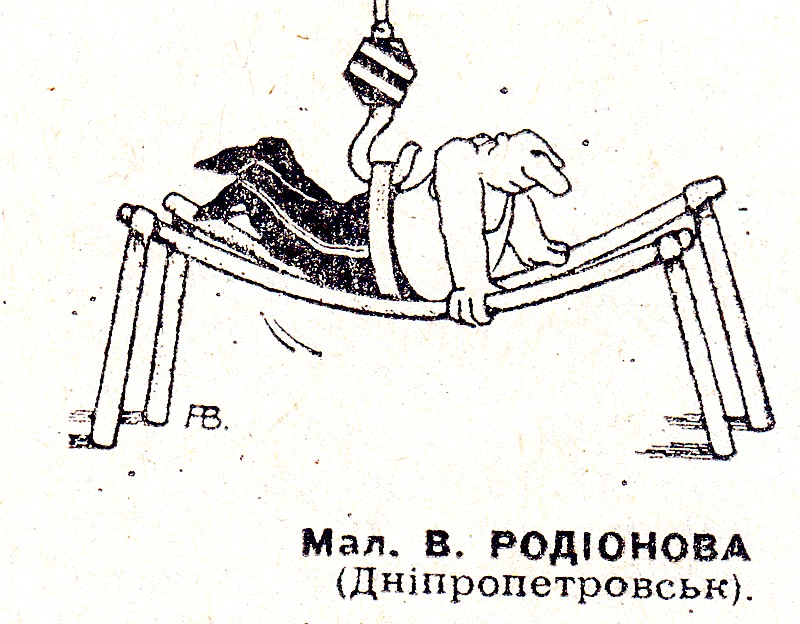 Малюнок Родіоноів