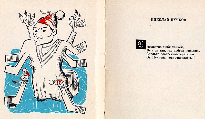 Пучков Микола використано 23 липня 2023 ДІСК