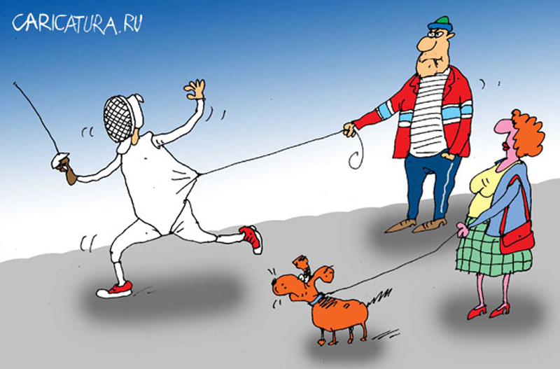 Фехтування