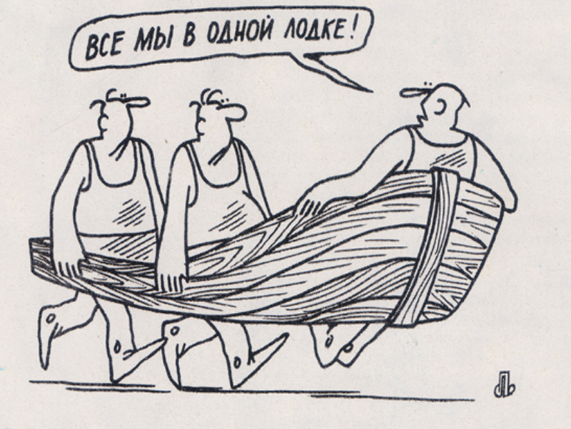 ФіС 1990 3 веслування