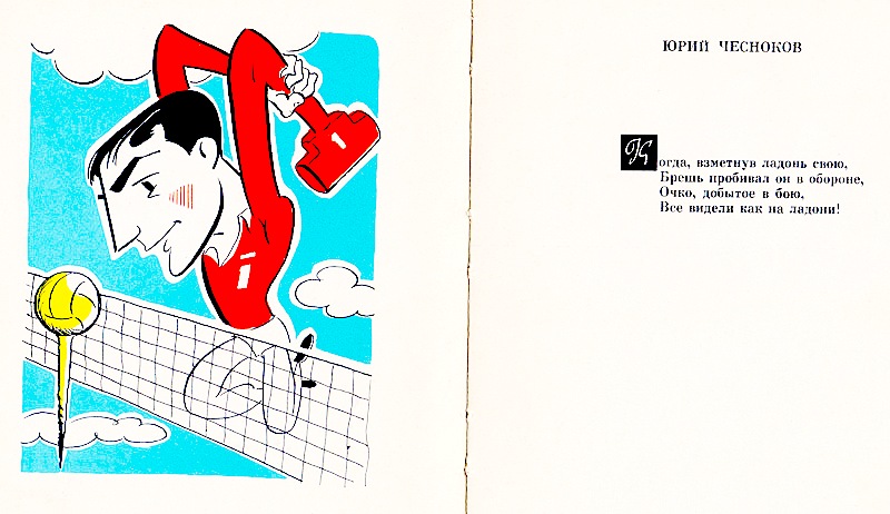 Чесноков Юрій використано 18 серпня 2023