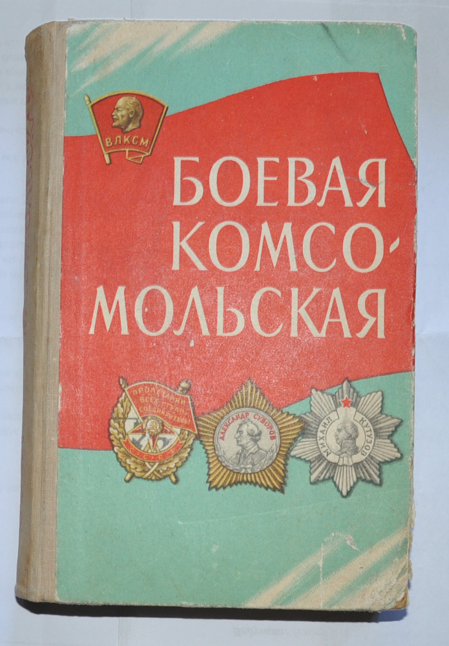 Обложка_книги.JPG